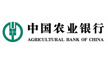 中國(guó)農(nóng)業(yè)銀行
