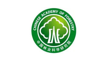中國(guó)林業(yè)科學(xué)研究院